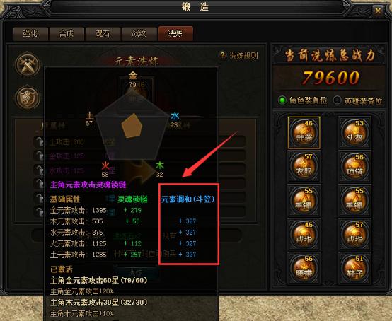 51蓝月传奇官网