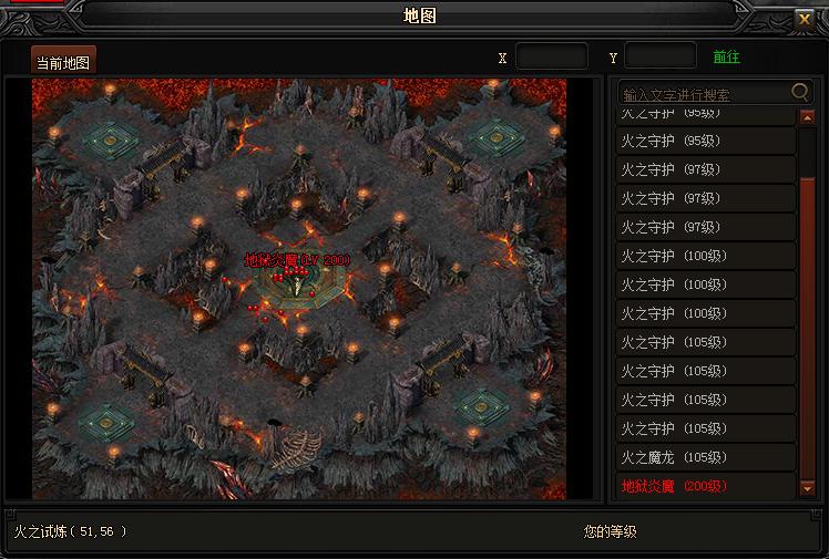 51蓝月传奇官网