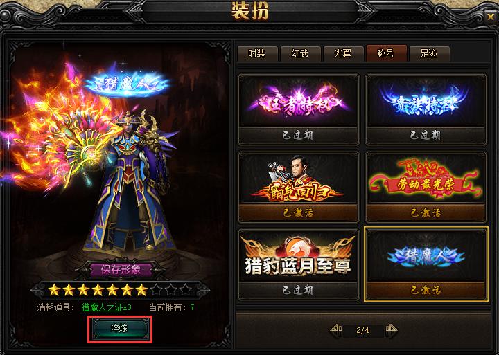 51蓝月传奇官网