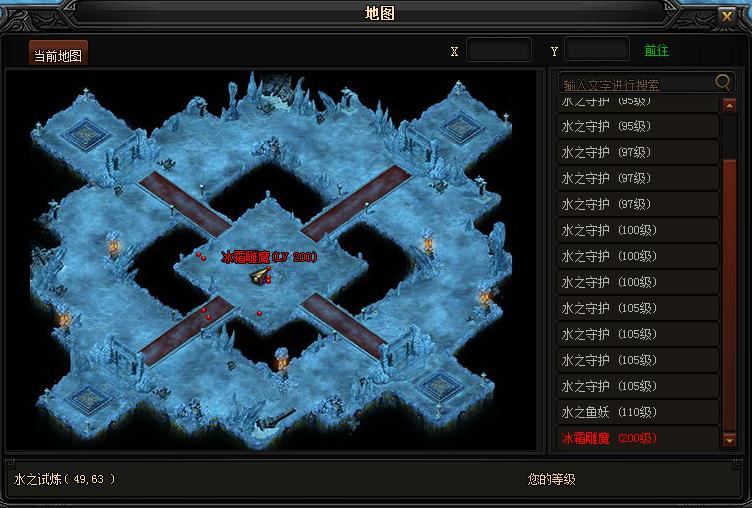 51蓝月传奇官网