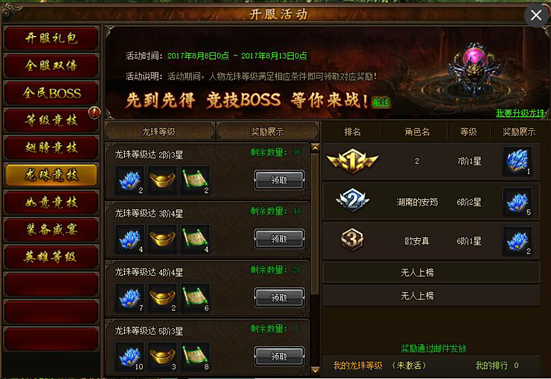 51攻沙