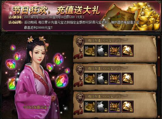 锦衣夜行