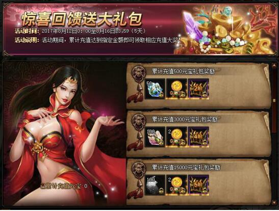 锦衣夜行