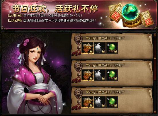 锦衣夜行