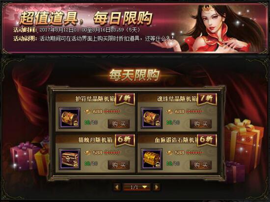 锦衣夜行