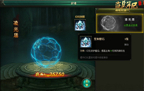 盗墓笔记