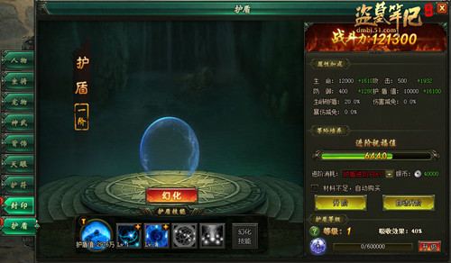 盗墓笔记