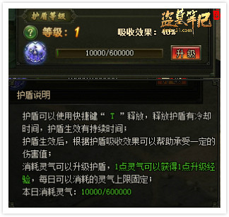 盗墓笔记