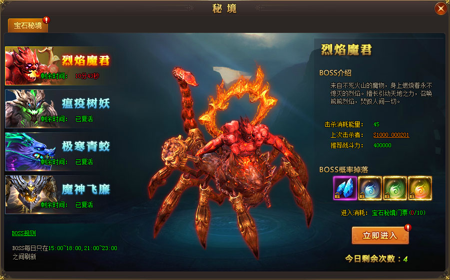 楚乔传