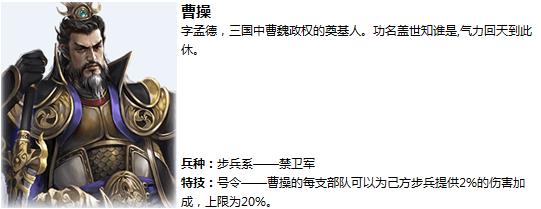 51铁骑冲锋