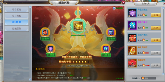 三生三世十里桃花