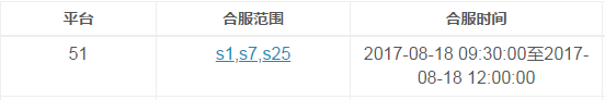 神仙劫