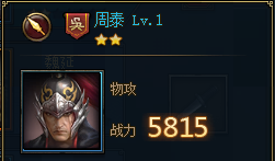 烽火燎原网页游戏