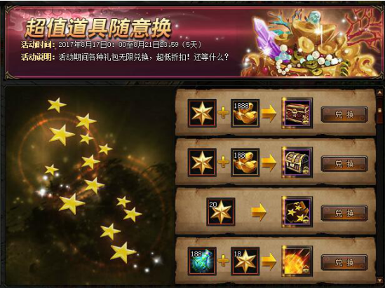 51锦衣夜行官网