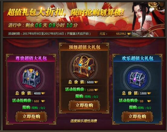 51乾坤战纪官网