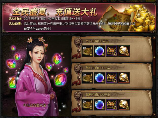 51锦衣夜行官网