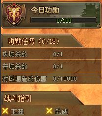 烽火燎原网页游戏