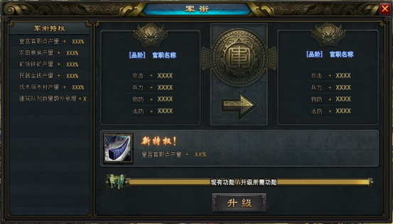 烽火燎原官网