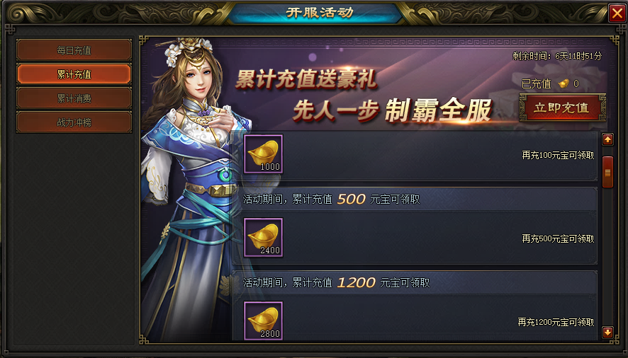 烽火燎原官网