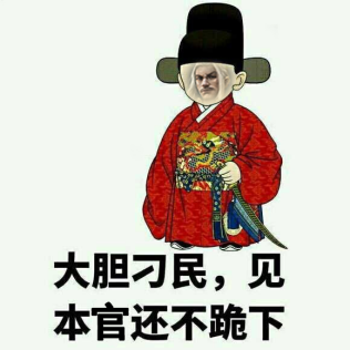 烽火燎原