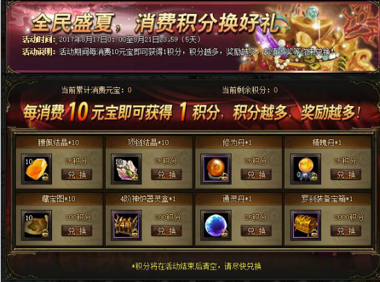 51锦衣夜行官网
