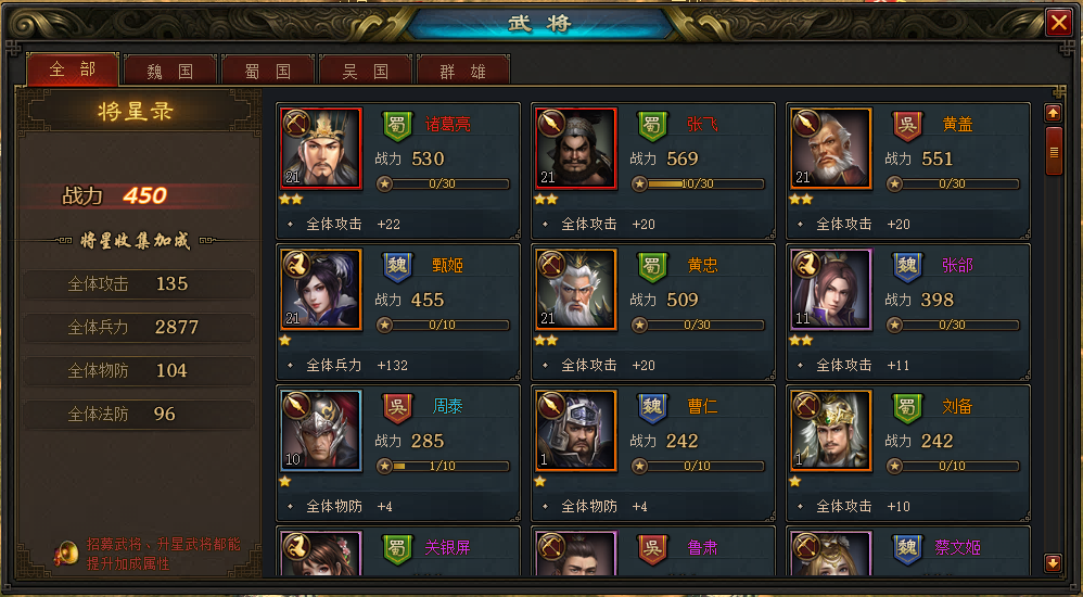 烽火燎原官网