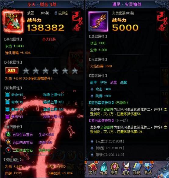 51剑倚天下