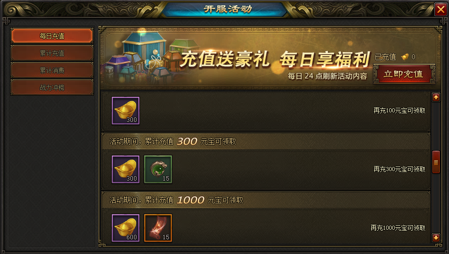 烽火燎原网页游戏