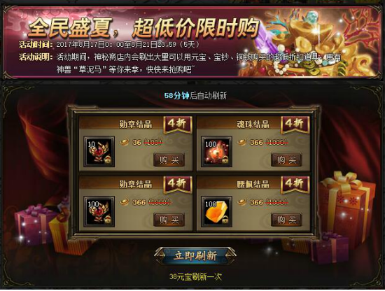 锦衣夜行