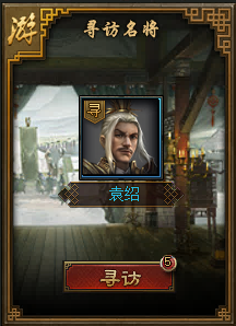 51烽火燎原