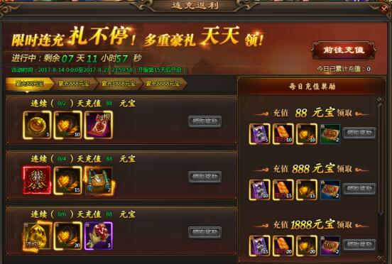51乾坤战纪官网