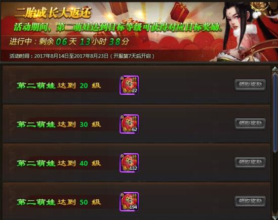 乾坤战纪