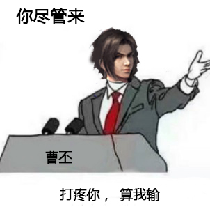 烽火燎原网页游戏