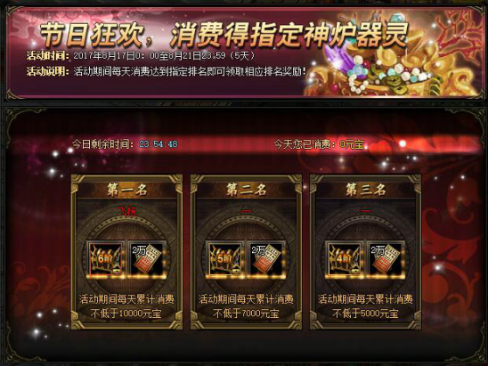 锦衣夜行