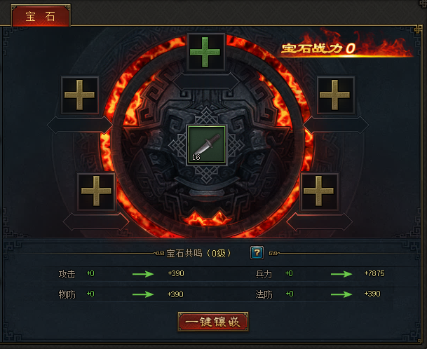 烽火燎原