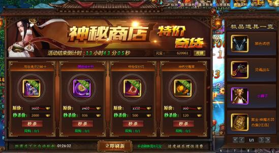乾坤战纪