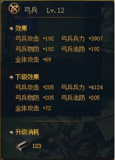 51烽火燎原