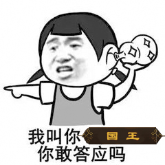 烽火燎原网页游戏