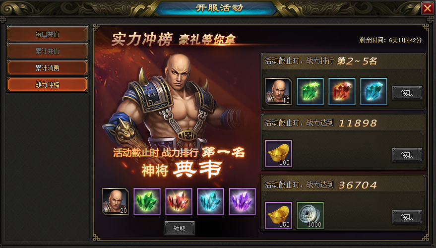 烽火燎原官网