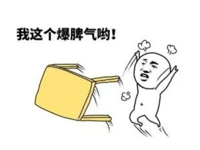 烽火燎原