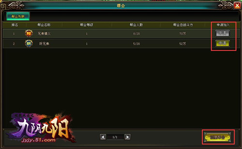 九阴九阳