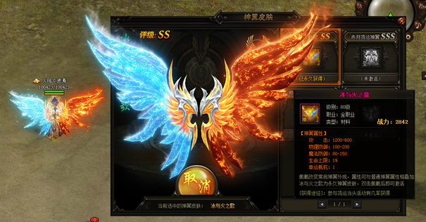 赤月传说2