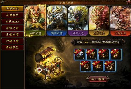 51攻沙