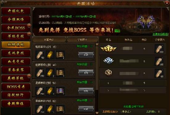 攻沙