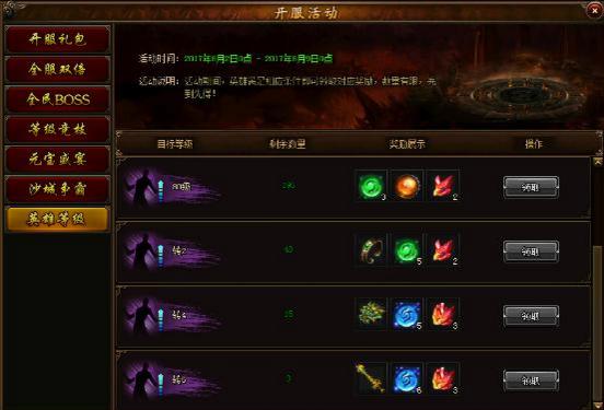 攻沙