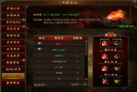 攻沙