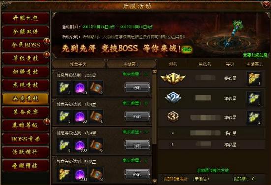 攻沙