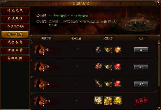 攻沙