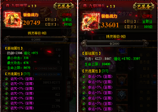 九阴绝学