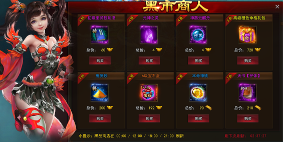51九天封神
